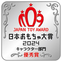 Japan Toy awards 2024